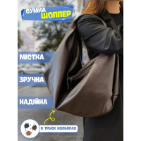 Большая сумка - шоппер хобо (коричневый)