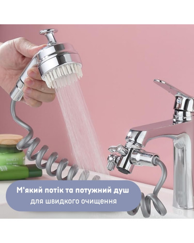 Насадка на кран с душем 3 в 1 Насадка на кран с душем 3 в 1