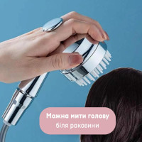 Насадка на кран с душем 3 в 1