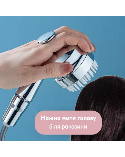 Насадка на кран с душем 3 в 1 Насадка на кран с душем 3 в 1