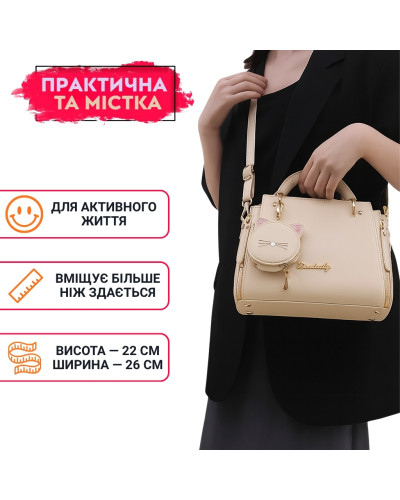 Женская сумка через плечо с кошельком-котиком 2в1, тоут, кроссбоди (лаванда) Женская сумка через плечо с кошельком-котиком 2в1, тоут, кроссбоди (лаванда)