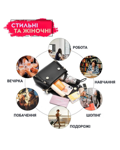 Женская сумка через плечо с кошельком-котиком 2в1, тоут, кроссбоди (лаванда) Женская сумка через плечо с кошельком-котиком 2в1, тоут, кроссбоди (лаванда)