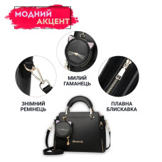 Женская сумка через плечо с кошельком-котиком 2в1, тоут, кроссбоди (бежевый)