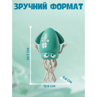 Интерактивная игрушка - Танцующий кальмар