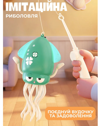 Интерактивная игрушка - Танцующий кальмар Интерактивная игрушка - Танцующий кальмар