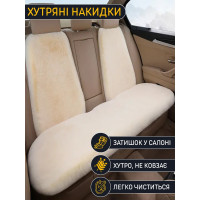 Меховые накидки на заднее сиденье автомобиля комплект 3 шт (молочый)