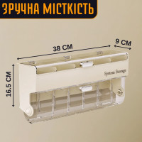 Многофункциональный настенный органайзер (2 яруса 11 секций)