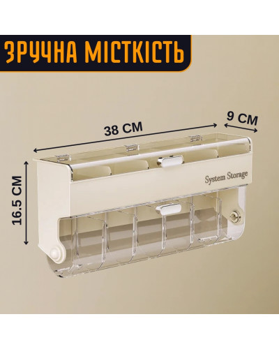 Многофункциональный настенный органайзер (2 яруса 11 секций)