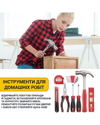 Набір інструментів 57 в 1 у кейсі та акумуляторна дриль