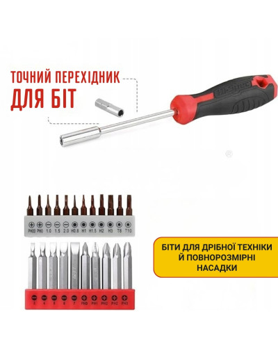 Набір інструментів 57 в 1 у кейсі та акумуляторна дриль
