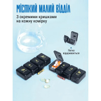 Портативная таблетница на неделю (7 контейнеров по 4 секции)