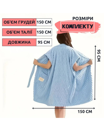 Женский банный комплект 3в1 из микрофибры (халат полотенце тюрбан) серый Женский банный комплект 3в1 из микрофибры (халат полотенце тюрбан) серый