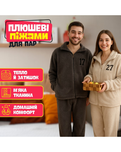 Тёплая плюшевая пижама для пары Тёплая плюшевая пижама для пары