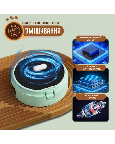 Умная термокружка с магнитным миксером и LED-индикатором Умная термокружка с магнитным миксером и LED-индикатором