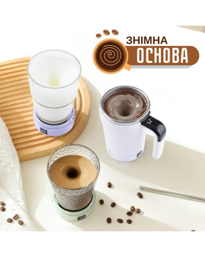 Умная термокружка с магнитным миксером и LED-индикатором Умная термокружка с магнитным миксером и LED-индикатором