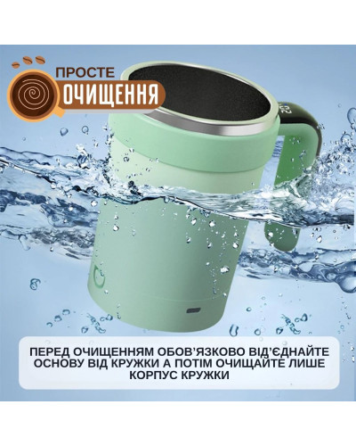 Умная термокружка с магнитным миксером и LED-индикатором Умная термокружка с магнитным миксером и LED-индикатором