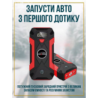 Автомобильное пусковое устройство, Power Bank 2в1 99 800 мА·ч