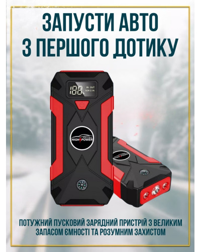 Автомобильное пусковое устройство, Power Bank 2в1 99 800 мА·ч Автомобильное пусковое устройство, Power Bank 2в1 99 800 мА·ч