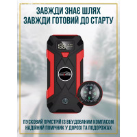 Автомобильное пусковое устройство, Power Bank 2в1 99 800 мА·ч