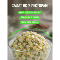 Яйцерізка 3 в 1, овочерізка ручна 3 види нарізки