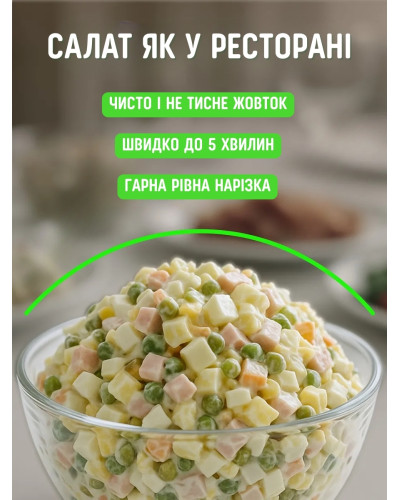 Яйцерезка 3 в 1, овощерезка ручная 3 вида нарезки