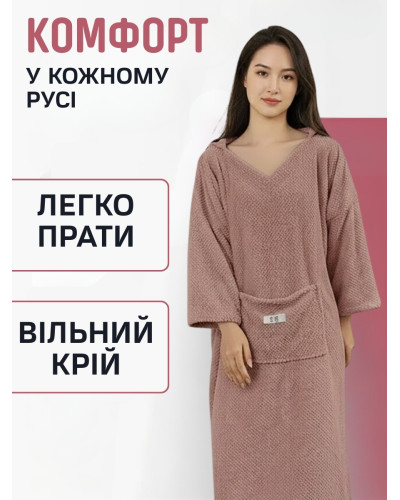 Женский халат - полотенце с капюшоном 2 в 1 Женский халат - полотенце с капюшоном 2 в 1