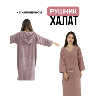Женский халат - полотенце с капюшоном 2 в 1