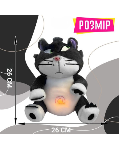 Мягкая интерактивная игрушка для сна «Кот Люци» Мягкая интерактивная игрушка для сна «Кот Люци»