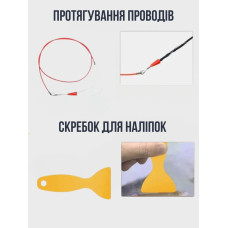 Комплект інструментів для роботи з салоном автомобіля — набір знімачів обшивки та кліпс, 40 предметів