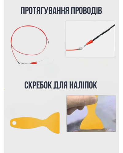 Комплект инструментов для работы с салоном автомобиля — набор съёмников обшивки и клипс, 40 предметов