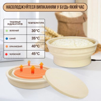Силиконовая корзина для расстойки теста с USB-подогревом