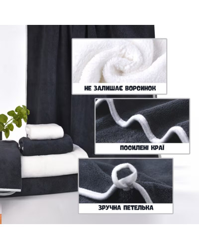 Набор полотенец из микрофибры, 6 шт
