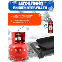 Портативна газова плита 3-в-1 з протвенем і скляною кришкою