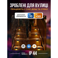 Вуличні кутові світильники на сонячній батареї (набір 4 шт) для сходів, доріжок, паркану, фасаду