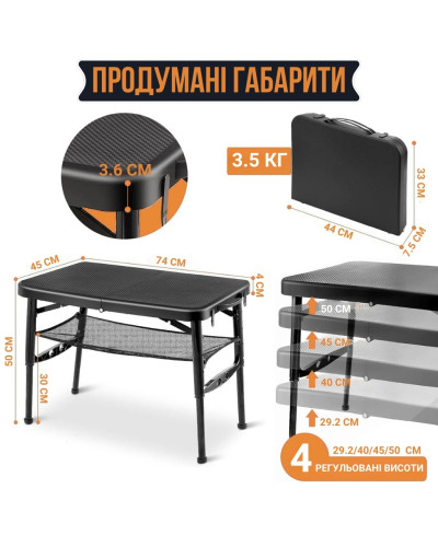 Походный комплект 2-в-1: складной стол и телескопический стул