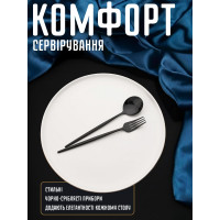 Набор чёрных столовых приборов из нержавеющей стали на 4 персоны, 20 предметов