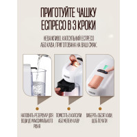 Кофемашина 5в1 для капсул и молотого кофе, капсульная кофеварка