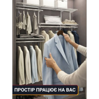 Модульна регульована гардеробна система з полицями та штангами — настінна система зберігання для одягу та речей