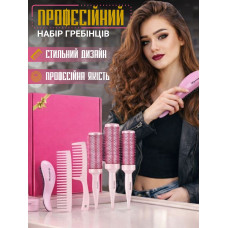 Набор расчёсок для укладки волос, 8 шт. в коробке (розовый)