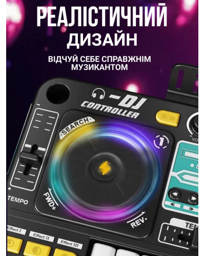 Детский DJ-пульт с Bluetooth и микрофоном Электронный DJ Mixer Controller