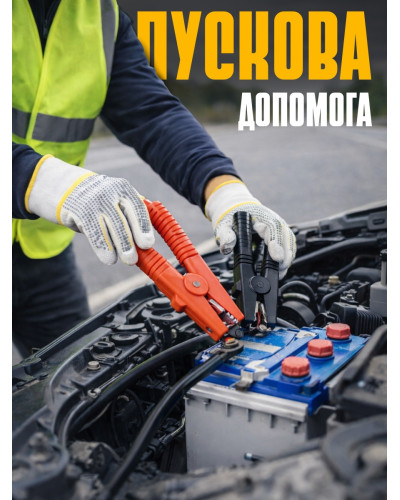 Аварийный набор автомобилиста 12 в 1 в сумке