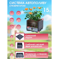Кашпо с опорой и автополивом для растений 2 в 1 (висота 60-140см)