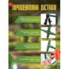 А-образная опора для вьющихся растений с сеткой