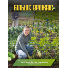 А-образная опора для вьющихся растений с сеткой