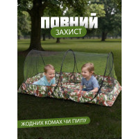 Портативная москитная палатка на 2 человека — защита от насекомых для кемпинга, дачи и отдыха на природе