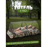 Портативная москитная палатка на 2 человека — защита от насекомых для кемпинга, дачи и отдыха на природе