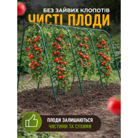Садовая U-образная опора для вьющихся растений с сеткой, шпалера для огурцов, винограда, цветов