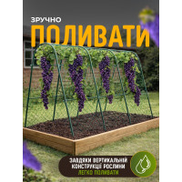 Садовая U-образная опора для вьющихся растений с сеткой, шпалера для огурцов, винограда, цветов