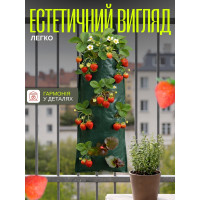 Подвесная вертикальная грядка на 10 карманов (3шт) 25 × 60 см
