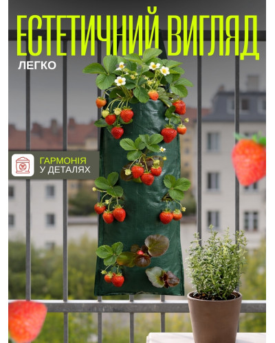 Подвесная вертикальная грядка на 10 карманов (3шт) 25 × 60 см